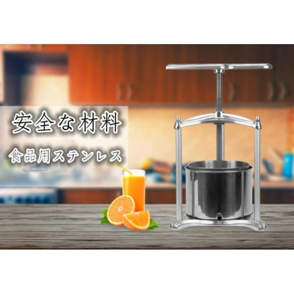 レモンオレンジジューサー6L果汁絞り器ジューサーミキサー搾汁機ワイン圧搾機手動自家製ブドウワイン錦家庭用ハンドジューサーフルーツしぼりステンレ