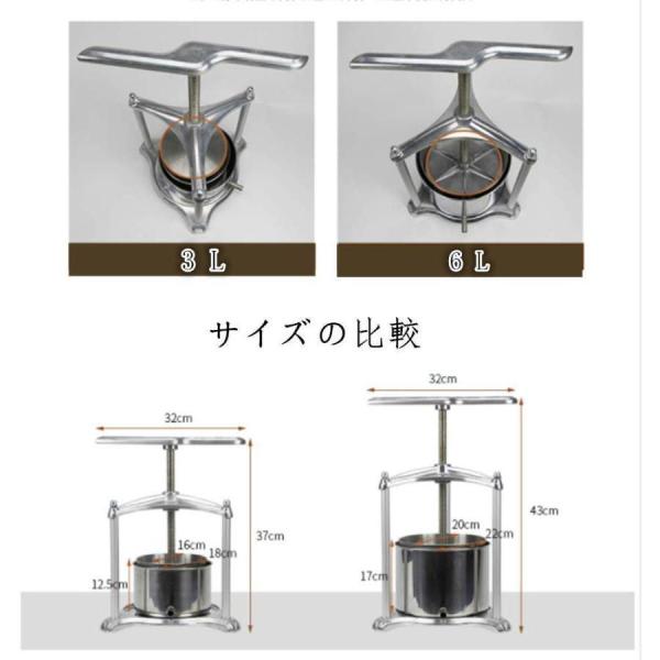 レモンオレンジジューサー6L果汁絞り器ジューサーミキサー搾汁機ワイン圧搾機手動自家製ブドウワイン錦家庭用ハンドジューサーフルーツしぼりステンレ