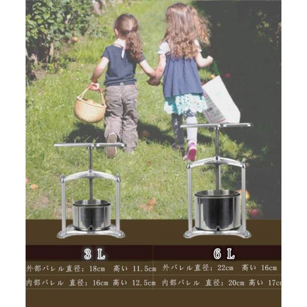レモンオレンジジューサー6L果汁絞り器ジューサーミキサー搾汁機ワイン圧搾機手動自家製ブドウワイン錦家庭用ハンドジューサーフルーツしぼりステンレ