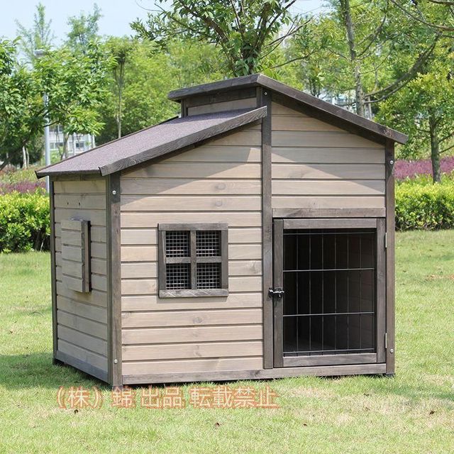 無垢材の犬小屋 屋外の木造犬小屋株式会社錦 大型犬小屋 屋外防水犬小屋