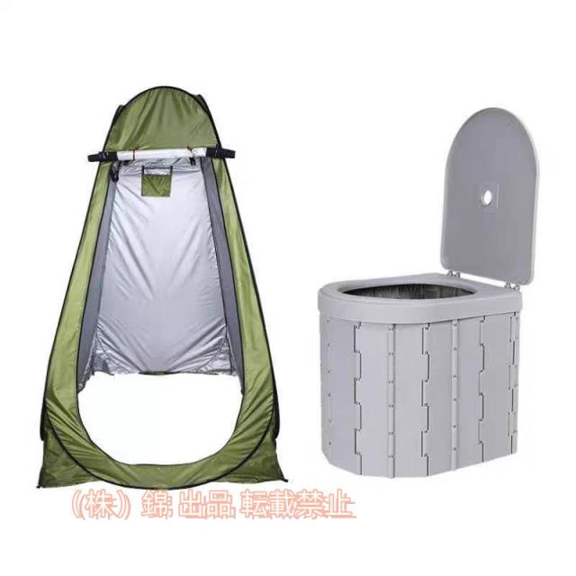 簡易トイレテント付きセット非常用災害用テント水洗車ポータブルトイレ