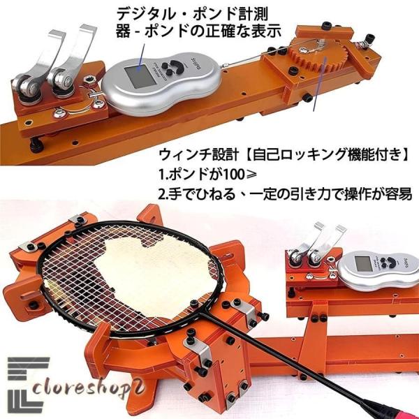 a-winハンドル式ガット張り機 A-WIN AW-430 ハンドル式ガット張り機