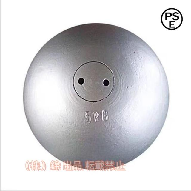 砲丸投げ 玉 2kg3kg/4kg/5kg/6kg/7.26kg 運動砲丸投げ競技砲丸投げトレーニング 砲丸投げ 株式会社錦玉 陸上競技用品 げスポーツフィットネス機器固体鋳鉄球