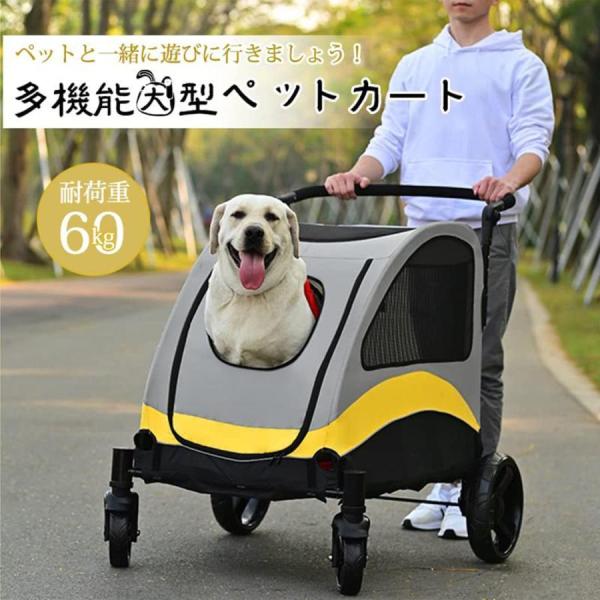 ペットカート　犬カート　4輪　犬用品　多機能　ドッグカート　ブラウン Amazon.co.jp: Aikenn分離式 ペットカート 4輪360°回転