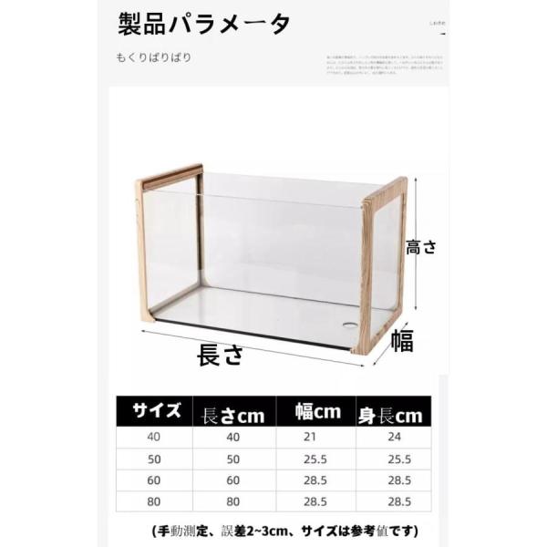 亀 水槽 透明 リクガメ ケージ　高精細ガラス ガラス透明 360° 水槽セット Amazon | 亀 水槽 大きい 透明 リクガメ ケージ カメの生息地