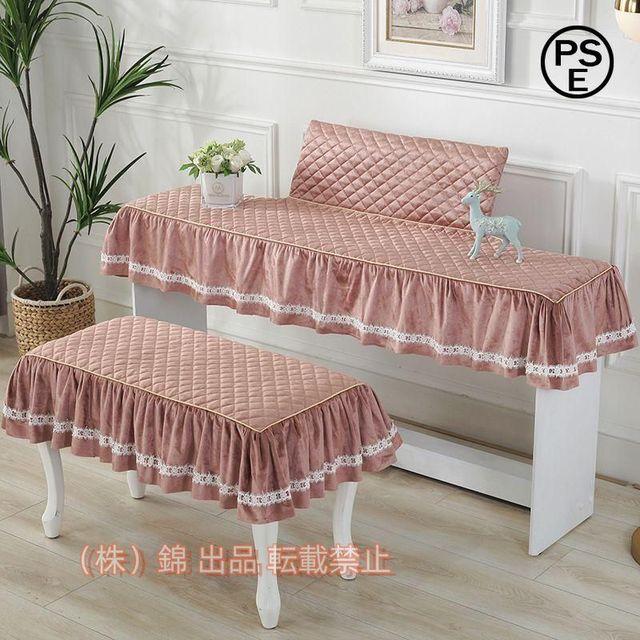 電子ピアノカバー 電子ピアノ ピアノカバー布 キーボードカバー スツールカバー付き 株式会社錦譜面台カバー