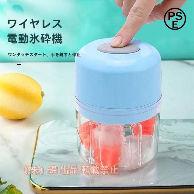 かき氷機 暑さ対策グッズ 削り器 ボタン式 ふわふわ USB充電式