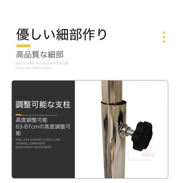 ネイルチェア ネイル椅子 フットケア フット ペディキュア オットマン 足置き 脚置き エステ ネイル サロン ソファ イス 椅子 錦チェア　チェア+収納棚セット_4