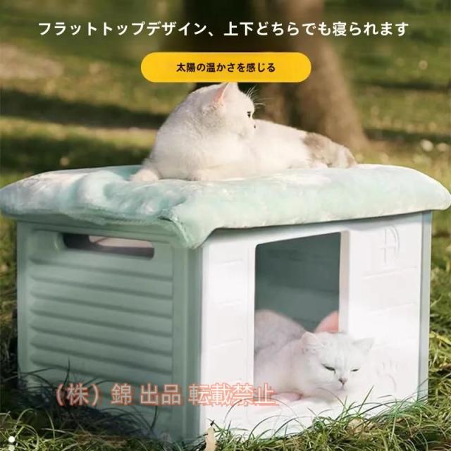 猫ハウス 屋外 犬小屋 防水 ペット部屋 通気性 分娩室 猫巣 組み立て式 防風 犬舎 防寒 洗える プラスチック 室内用ゲージ 収納便利 四季通用 裏庭 テラス ドッ 軽量仕様 売上急増中 室内用ゲージ収納便利四季通用裏庭テラスドッ 猫