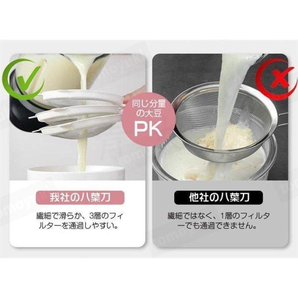 ブレンダー豆乳ミキサー冷熱キッチン家電調理器具フードプロセッサーミキサーアイスクラッシャー補食豆乳機株式会社錦大根おろし肉挽き器家庭用多機能_10