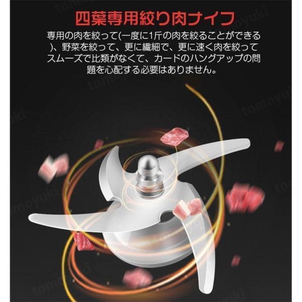 ブレンダー豆乳ミキサー冷熱キッチン家電調理器具フードプロセッサーミキサーアイスクラッシャー補食豆乳機株式会社錦大根おろし肉挽き器家庭用多機能_11