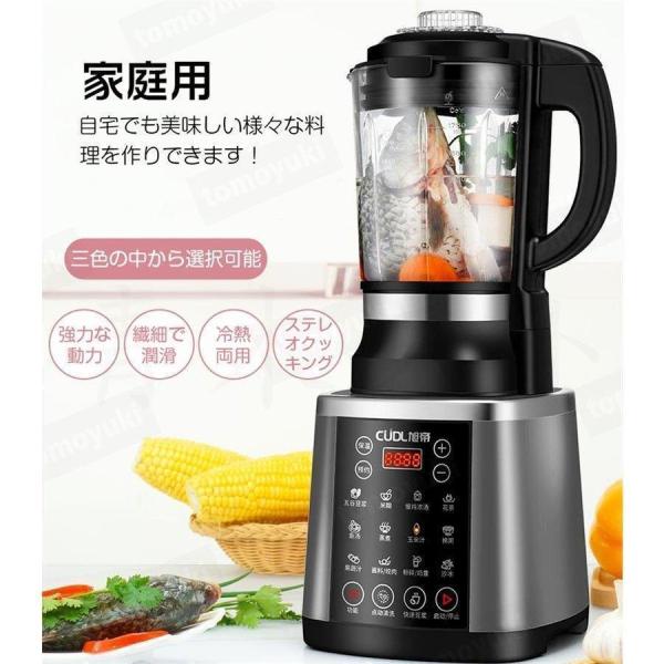 ブレンダー豆乳ミキサー冷熱キッチン家電調理器具フードプロセッサーミキサーアイスクラッシャー補食豆乳機株式会社錦大根おろし肉挽き器家庭用多機能_14