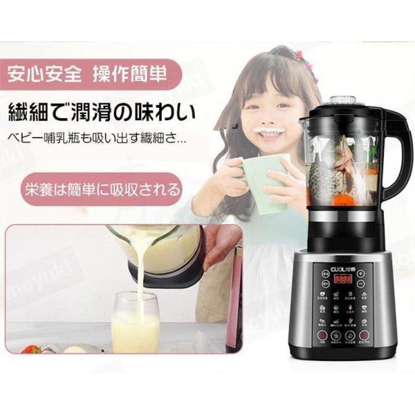 ブレンダー豆乳ミキサー冷熱キッチン家電調理器具フードプロセッサーミキサーアイスクラッシャー補食豆乳機株式会社錦大根おろし肉挽き器家庭用多機能_15