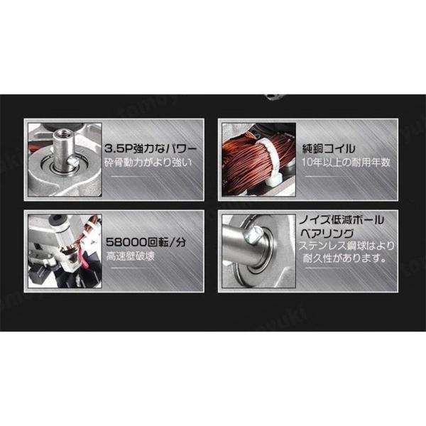ブレンダー豆乳ミキサー冷熱キッチン家電調理器具フードプロセッサーミキサーアイスクラッシャー補食豆乳機株式会社錦大根おろし肉挽き器家庭用多機能_18