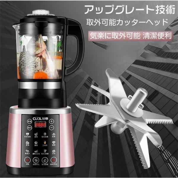 ブレンダー豆乳ミキサー冷熱キッチン家電調理器具フードプロセッサーミキサーアイスクラッシャー補食豆乳機株式会社錦大根おろし肉挽き器家庭用多機能_2