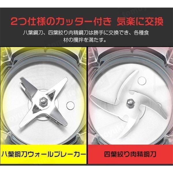 ブレンダー豆乳ミキサー冷熱キッチン家電調理器具フードプロセッサーミキサーアイスクラッシャー補食豆乳機株式会社錦大根おろし肉挽き器家庭用多機能_8
