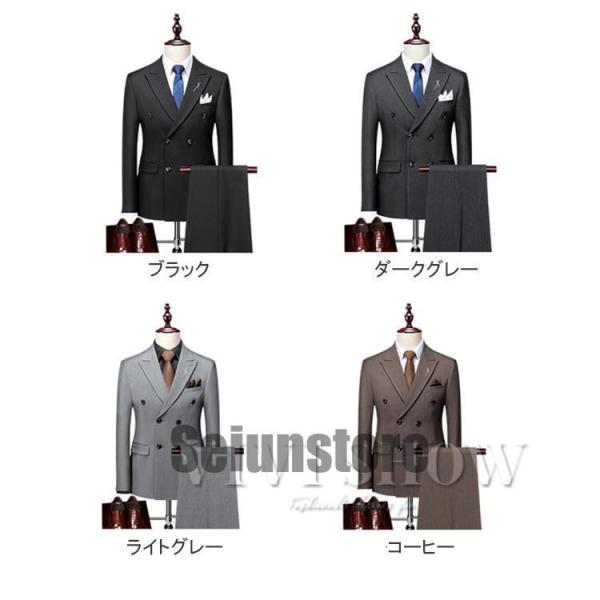 メンズ ダブル スーツ スリム 細身 スリーシーズン対応 モードスタイル