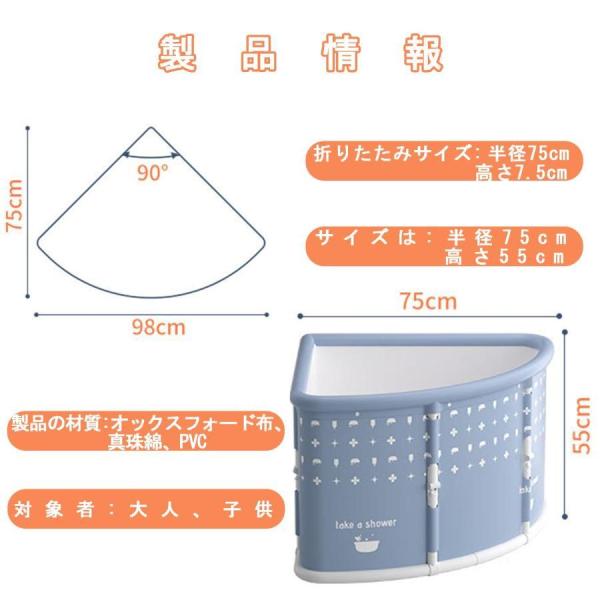 折りたたみ浴槽折り畳み式浴槽大人ポータブルバスタブ扇形浴槽簡易風呂錦組立不要折りたたみバスタブ収納簡単家庭用浴槽保温水風呂家庭用設置簡単_7