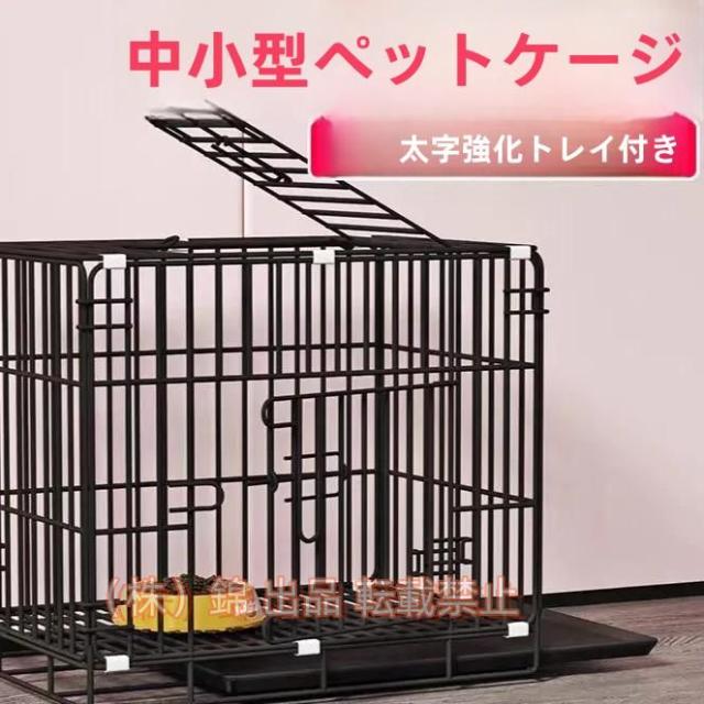 キャンピングキャリー折りたたみ M ダークブラウン〔ペット用品〕 キャンピングキャリー折りたたみ M ダークブラウン〔ペット用品〕