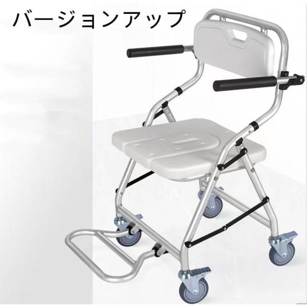 脚折りたたみ 入浴用車いす 介護 シャワーチェア ブレ一キ付き U型