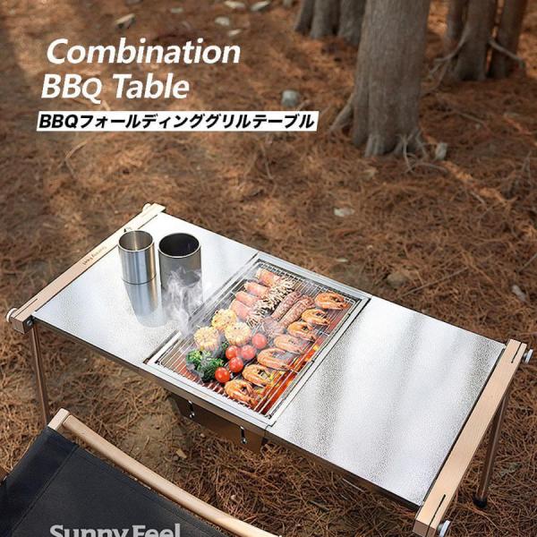 アウトドア テーブル 囲炉裏 BBQコンロ組み合わせ可能 無垢材 高品質