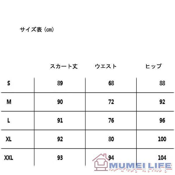 大人ボックスプリーツスカート グレー ひざ下丈 ミモレ丈 タイト