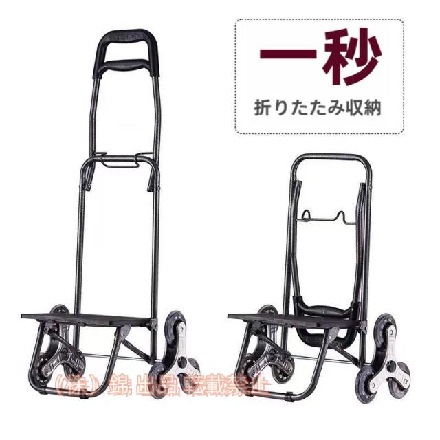 ショッピングカート買い物カート6輪階段軽量洗濯可能丈夫耐荷重30kgキャリーカート大容量折りたたみショッピングカート株式会社錦高齢者買い物バッグメンズキ