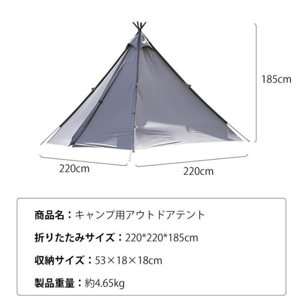 4人 ピラミッドテント 防水 耐風 通気 日焼け防止 株式会社錦 簡単設営