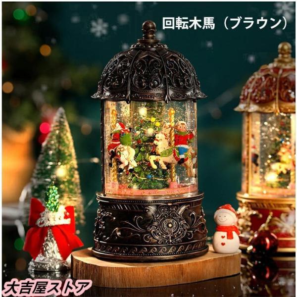 スノードーム クリスマスオルゴール メリーゴーランドオルゴール クリスマスツリースノーグローブ LEDライト内蔵 株式会社錦8曲自動ループ クリスマスプレゼント_10
