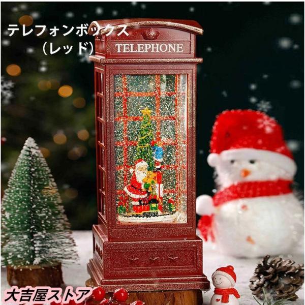 スノードーム クリスマスオルゴール メリーゴーランドオルゴール クリスマスツリースノーグローブ LEDライト内蔵 株式会社錦8曲自動ループ クリスマスプレゼント_11