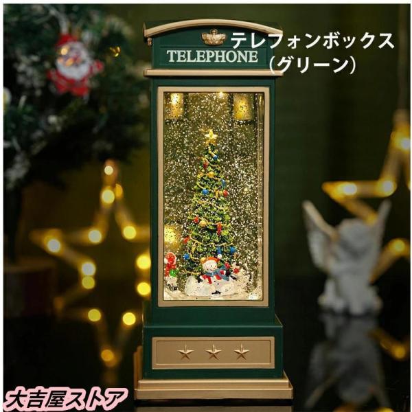 スノードーム クリスマスオルゴール メリーゴーランドオルゴール クリスマスツリースノーグローブ LEDライト内蔵 株式会社錦8曲自動ループ クリスマスプレゼント_12