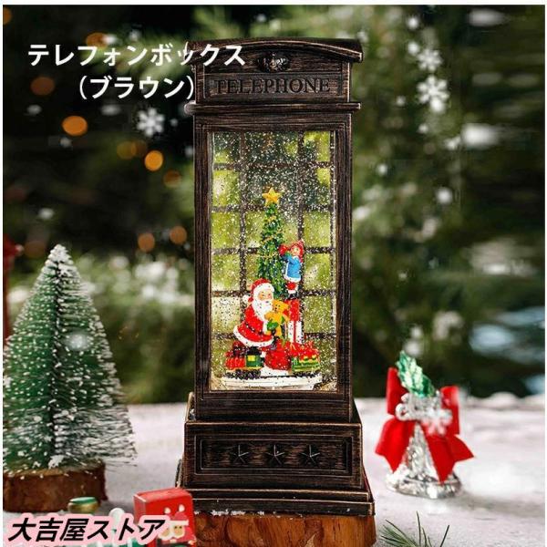 スノードーム クリスマスオルゴール メリーゴーランドオルゴール クリスマスツリースノーグローブ LEDライト内蔵 株式会社錦8曲自動ループ クリスマスプレゼント_13