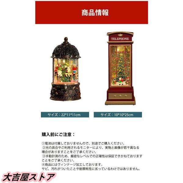 スノードーム クリスマスオルゴール メリーゴーランドオルゴール クリスマスツリースノーグローブ LEDライト内蔵 株式会社錦8曲自動ループ クリスマスプレゼント_14