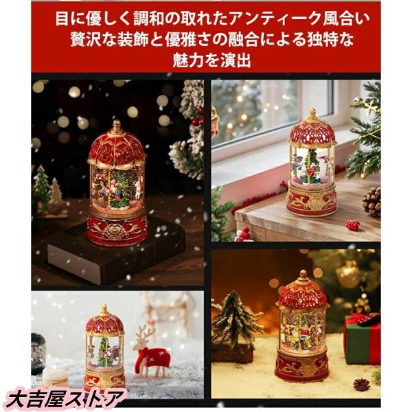 スノードーム クリスマスオルゴール メリーゴーランドオルゴール クリスマスツリースノーグローブ LEDライト内蔵 株式会社錦8曲自動ループ クリスマスプレゼント_4