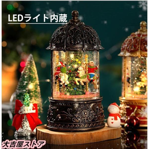 スノードーム クリスマスオルゴール メリーゴーランドオルゴール クリスマスツリースノーグローブ LEDライト内蔵 株式会社錦8曲自動ループ クリスマスプレゼント_7
