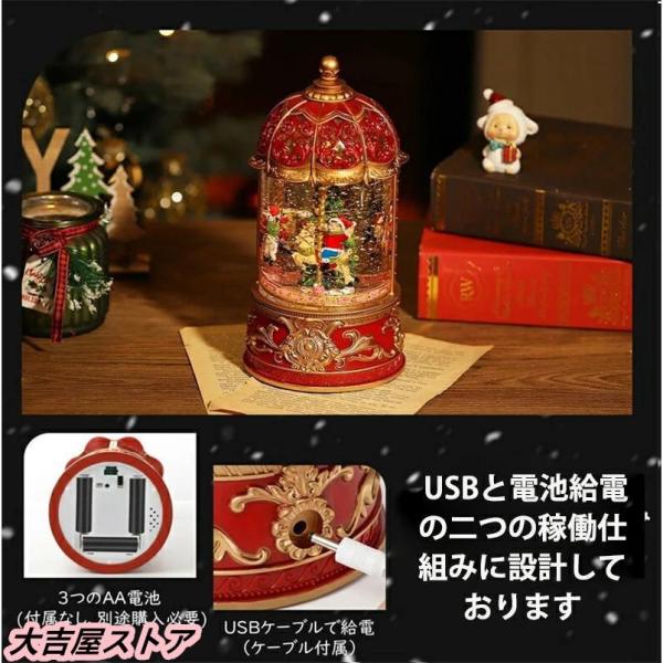 スノードーム クリスマスオルゴール メリーゴーランドオルゴール クリスマスツリースノーグローブ LEDライト内蔵 株式会社錦8曲自動ループ クリスマスプレゼント_8