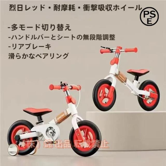 バランスバイクキックバイクストライダー多機能子供用自転車1-6歳3-in-1ペダル自転車バランスカー子供用自転車錦ペダルなし自転車高さ調整可能軽量組み