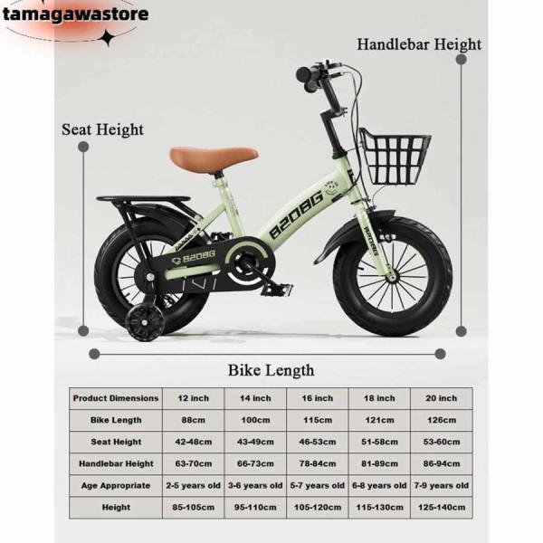 12、14、16、18、20インチ子供乗せ自転車トレーニングホイール 株式会社錦キャリパーブレーキ付き_7