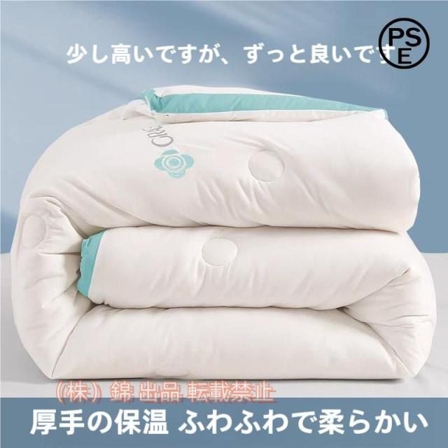 羽毛ふとん 肌にやさしい とろふわ 洗濯機で丸洗い可能 羽毛ふとん 掛けふとん 錦 冬掛布団 温度調整 軽くてふんわり シングル 一年中使え シングルサイズ