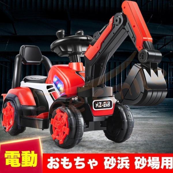 電動乗用ショベルカー バケット操作 アーム動 乗用ラジコン 充電式