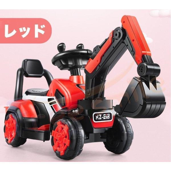 電動乗用ショベルカー バケット操作 アーム動 乗用ラジコン 充電式