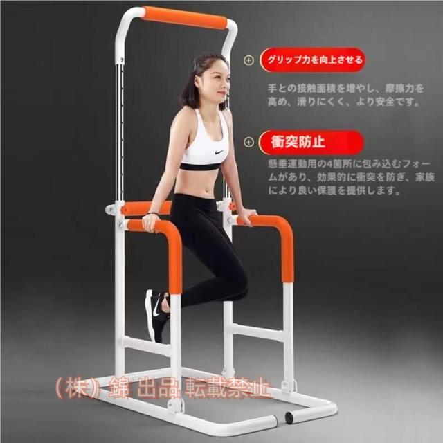 ぶら下がり健康器 家庭での使用懸垂マシン マルチジム 懸垂器具 耐荷重200kg 筋肉トレーニング 懸垂バー クッション8つの高さ調整株式会社錦 背筋 腹筋 大胸筋