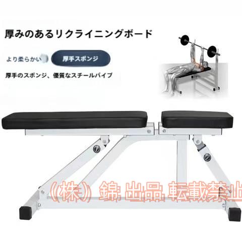 トレーニングベンチ折り畳み式マルチシットアップベンチ株式会社錦バックエクステンションベンチ角度調節簡単耐荷重300KGスペース節約腕筋/背筋/腹筋/筋トレ