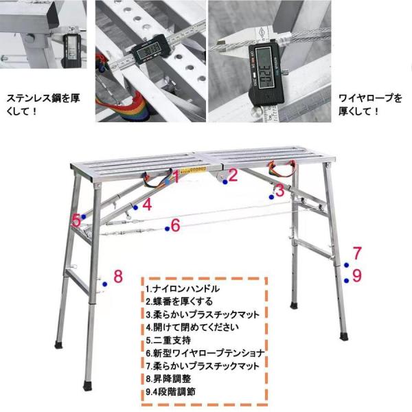 折りたたみ式 洗車台 足場板 洗車 脚立 作業台 更に耐久性があって 耐荷重300kg 株式会社錦屋内外のリノベーション低レベル作業掃除天板脚部伸縮-140cm_4