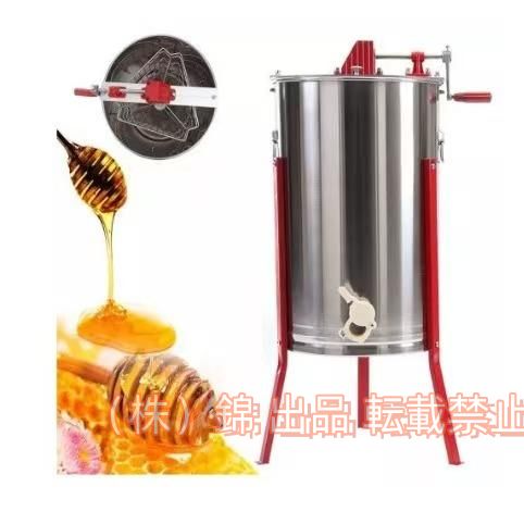 蜂蜜分離器　ステンレス蜂蜂蜜抽出ハニカム ドラム養蜂農場 株式会社錦 養蜂器具 遠心分離器 (3 フレーム)