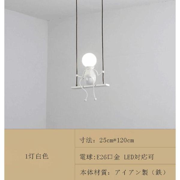 ペンダントライト 天井照明 吊下げ灯 シャンデリア シーリングライト 玄関照明 照明 北欧 照明器具 ペンダントライト 株式会社錦レトロ 室内照明 インテリア_5