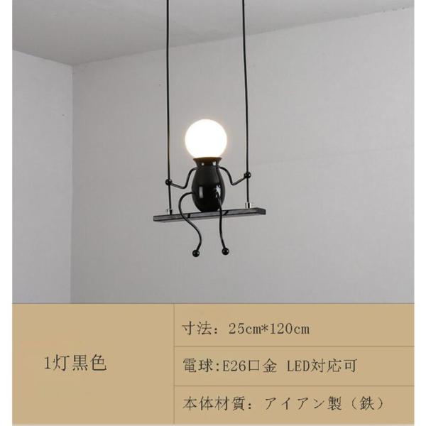 ペンダントライト 天井照明 吊下げ灯 シャンデリア シーリングライト 玄関照明 照明 北欧 照明器具 ペンダントライト 株式会社錦レトロ 室内照明 インテリア_7