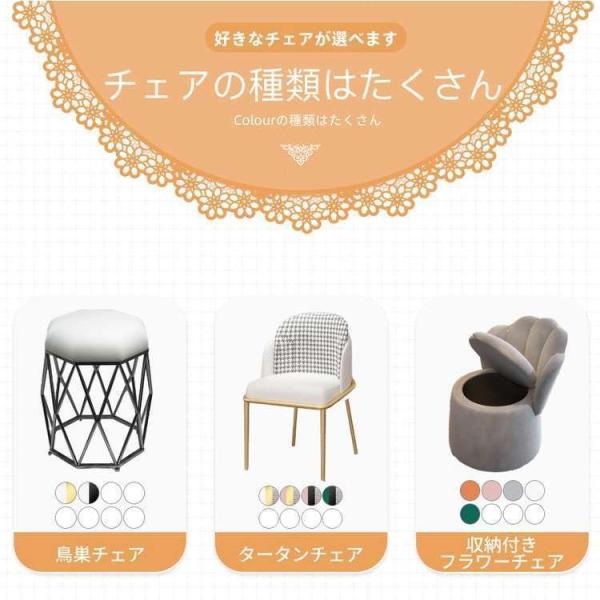 ドレッサー おしゃれ テーブル 安い 鏡台 椅子 スツール セット 収納