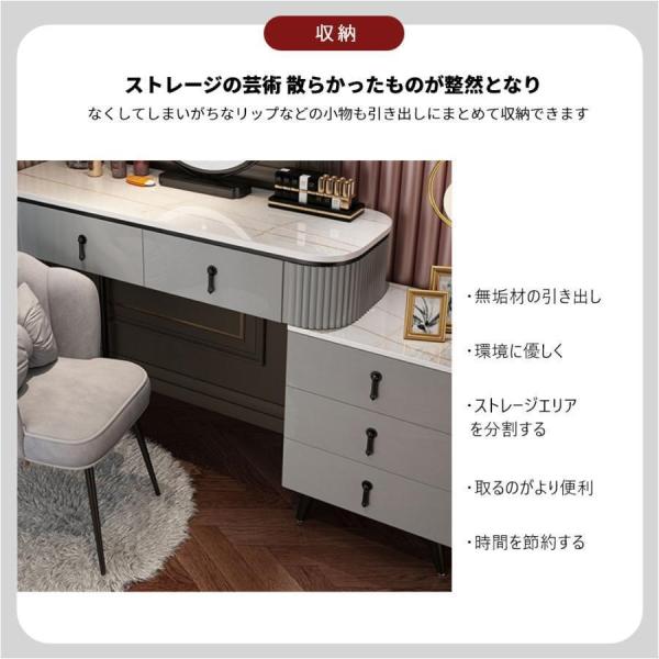 ドレッサー おしゃれ テーブル 安い 鏡台 椅子 スツール セット 収納