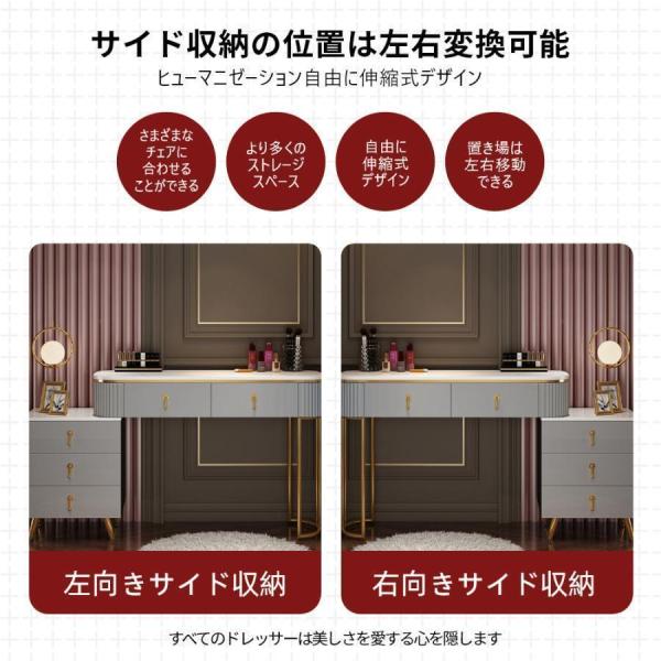 ドレッサー おしゃれ テーブル 安い 鏡台 椅子 スツール セット 収納 LED ライト デスク 株式会社錦 化粧台 メイク コスメ かわいい 化粧 家具 新生活_7